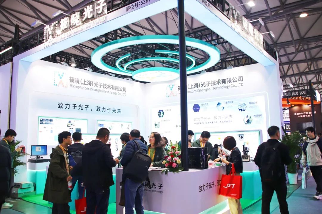 筱曉光子2025慕尼黑上海光博展會精彩回顧！期待與您下次相約~